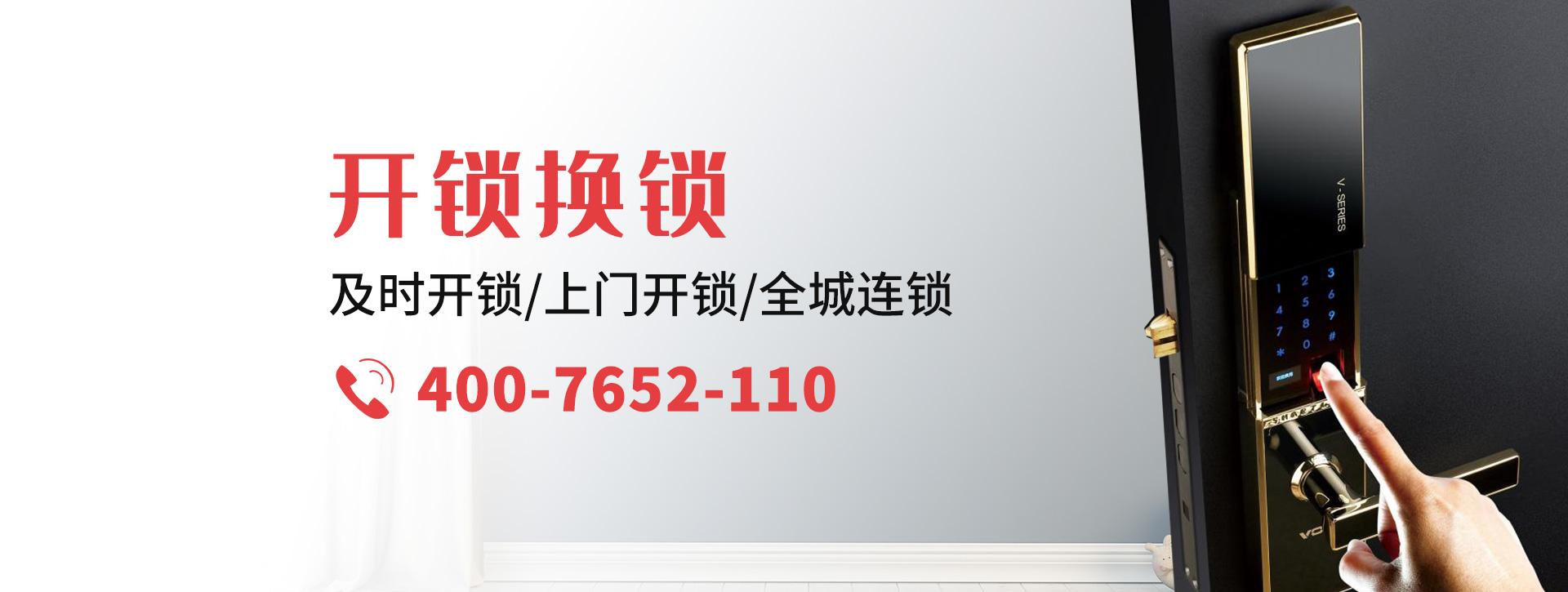 本溪南芬区banner